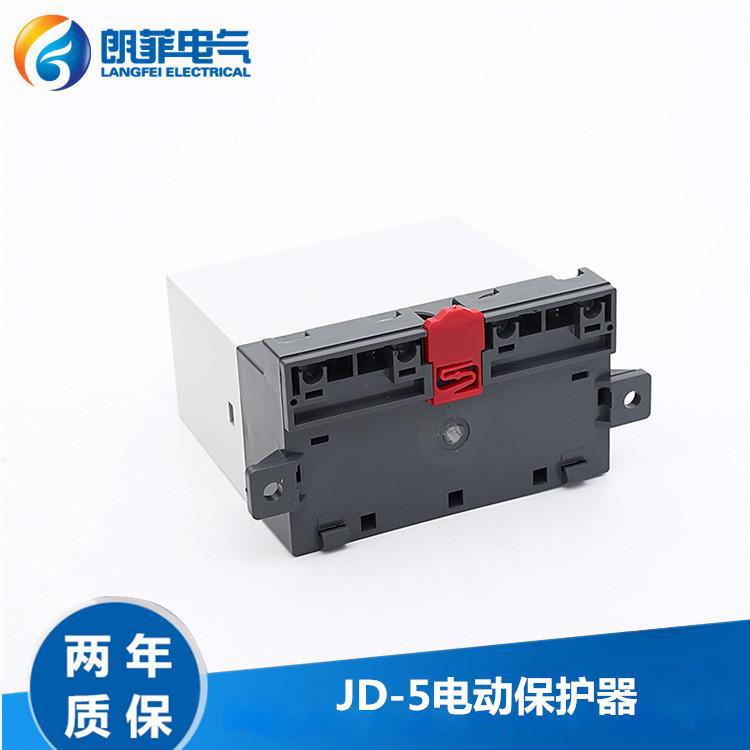 JD-5電動機(jī)保護(hù)器
