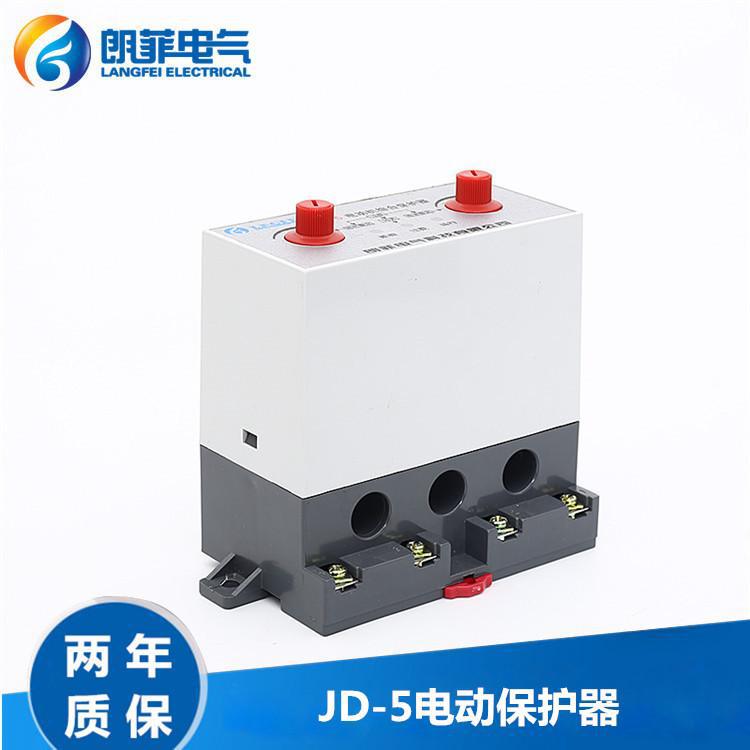 JD-5電動機(jī)保護(hù)器