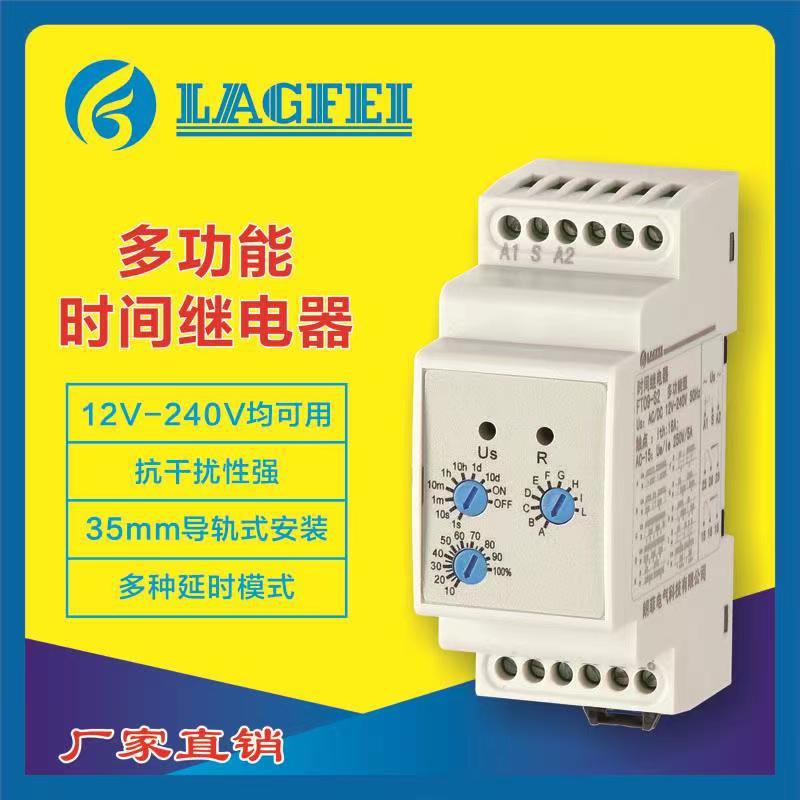 大殼子時(shí)間繼電器